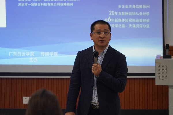 图2 周维挺进行演讲.jpg