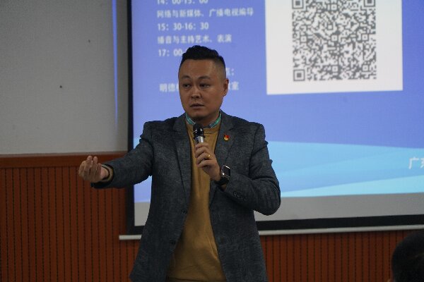 图5 张琛博士主持活动.jpg