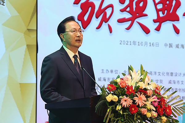 1 威海市人大常委会副主任于东海致辞.jpg