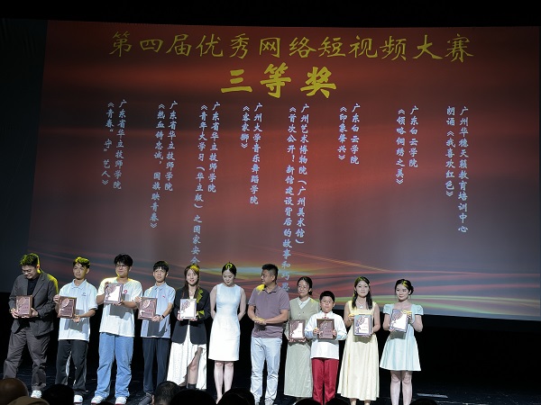 我院获“三等奖”获奖选手领奖(右一、右二).jpg